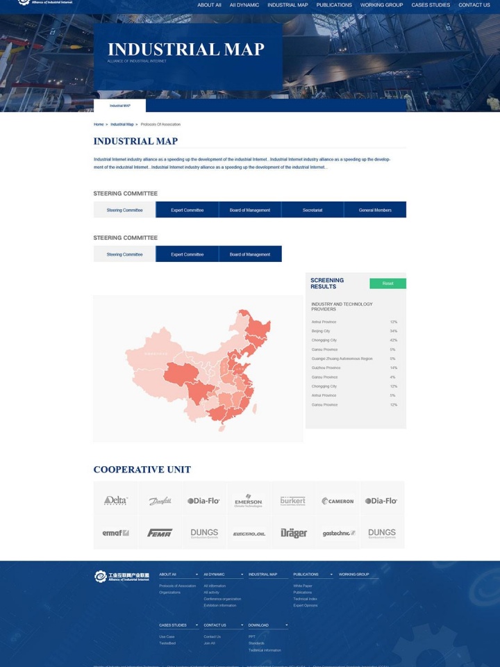江西省潔之新能源管理有限公司